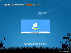 ľGHOST WIN7 (X64) 콢 2019v02(Լ)