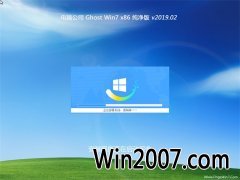 Թ˾GHOST WIN7x86 ȫ´2019.02(ü)