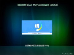 ȼGHOST WIN7 x64 콢 2019V03(Լ)