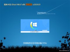 ľGHOST Win7x86 Գ콢 v201903()