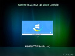 ȼGHOST win7x86 ôV2019.03(Զ)