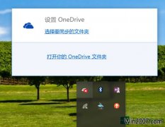 winxpϵͳҳonedrive¼˵ü