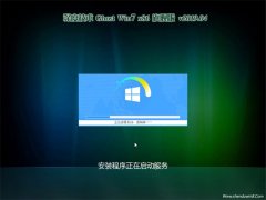 ȼGHOST win7x86 Գ콢 2019v04(⼤)