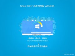 ϵͳ֮GHOST WIN7 x64 ٴ2019.04(Լ)