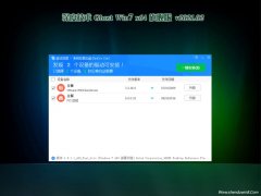 ȼGHOST WIN7 x64λ 콢 V202102(Լ)