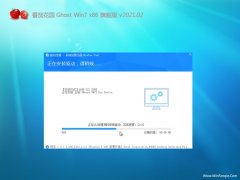 ѻ԰GHOST Win7x86 ر콢 v202102()