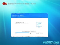 ѻ԰GHOST Win7x86 ѡ콢 v2020.02(輤)