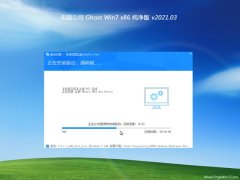 Թ˾GHOST WIN7x86 ȶV202103(Լ)