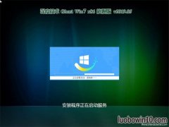 ȼGHOST win7x86 콢 2019V05()