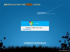 ľGHOST Win7x86 콢 2019.06(Լ)