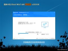 ľGHOST WIN7 x64 콢 v2019.06(輤)