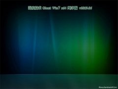 ȼGHOST WIN7 X64 ܴV2019.06(ü)