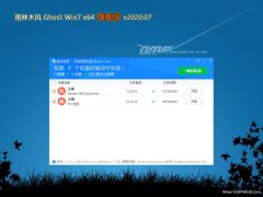 ľGHOST WIN7 x64λ 콢 2020.07(ü)