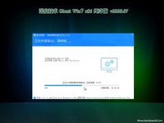 ȼGHOST win7x86 Ƽv2020.07()