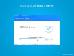 ϵͳ֮GHOST WIN7x86 ԳǴv2019.10(Զ)