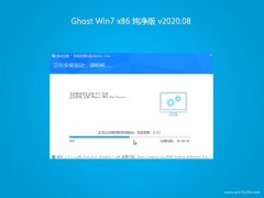 ϵͳ֮GHOST WIN7x86 ȫ´v2020.08(⼤)