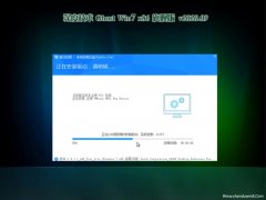 ȼGHOST win7x86 ѡ콢 2020V09(輤)