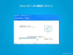 ϵͳ֮Win7 32λ רҵװ 2019.11