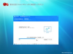 ѻ԰Win7 ɿװ 2019.11(32λ)