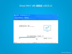 ϵͳ֮GHOST Win7x86 ͨ콢 2019v12()