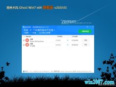 ľGHOST WIN7 x64λ 콢 v2020.01(輤)